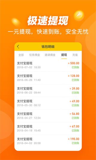 懸賞貓