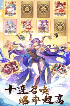 女神新紀元
