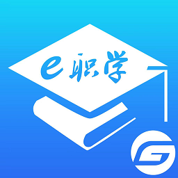 e職學