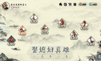 一起沖鴨