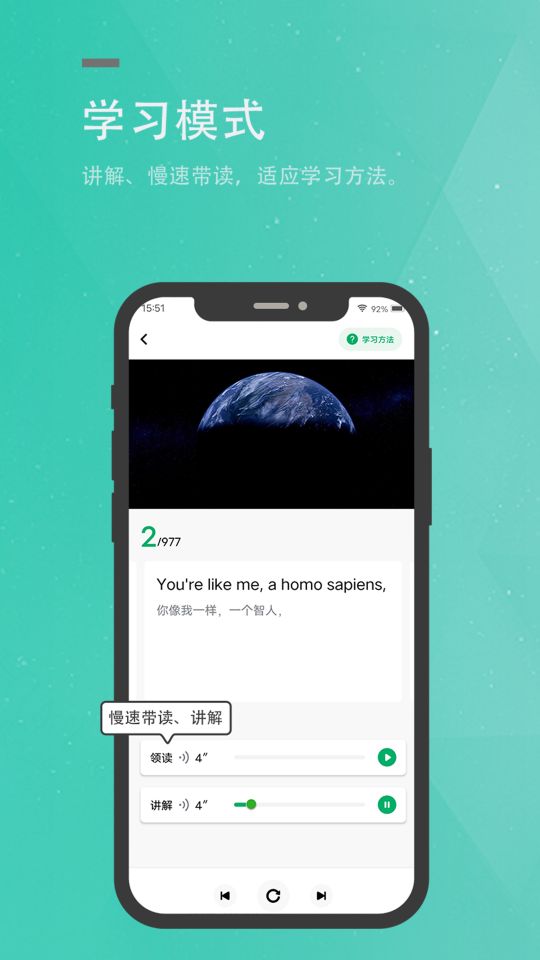 粽子英語