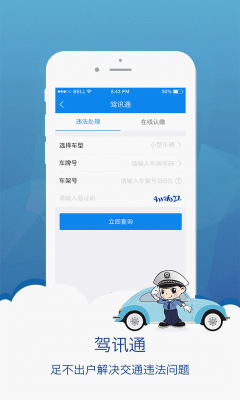 暢網(wǎng)