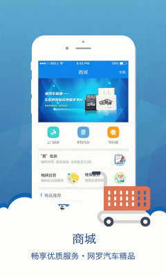 暢網(wǎng)