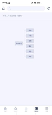 桃李教師