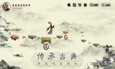 一起沖鴨