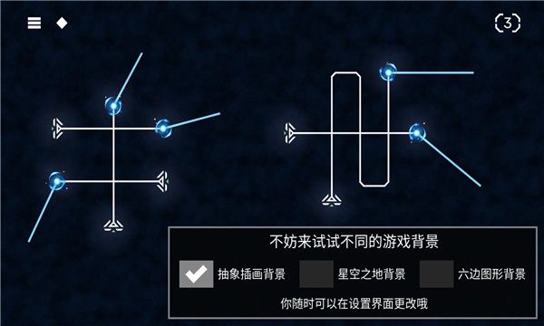 解環游戲