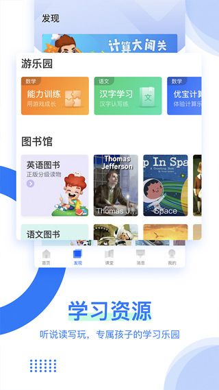學(xué)而思培優(yōu)