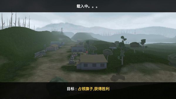 戰地1914聯機版