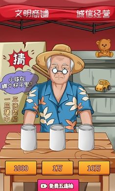 賤走偏風