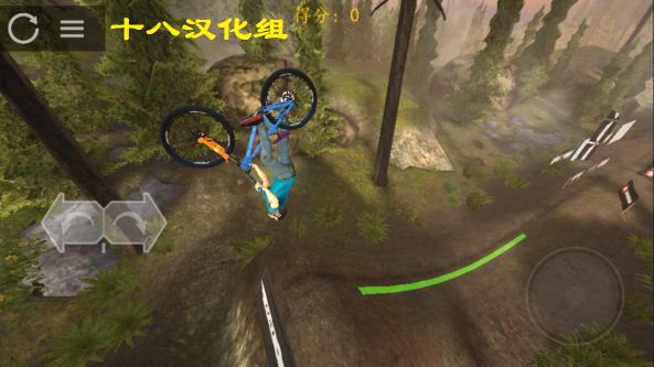 極限挑戰自行車2中文版