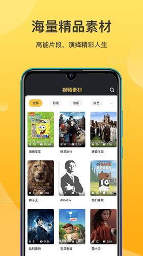 羊駝英語
