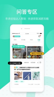 脂玫樂
