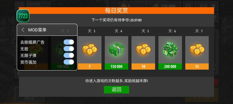 逃離塔克夫2D版內置菜單