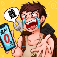 賤走偏風