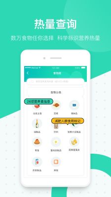 脂玫樂