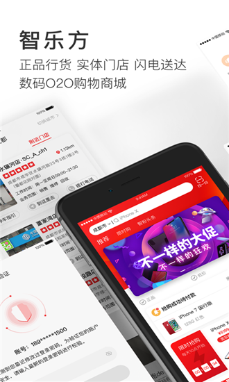 智樂(lè)方