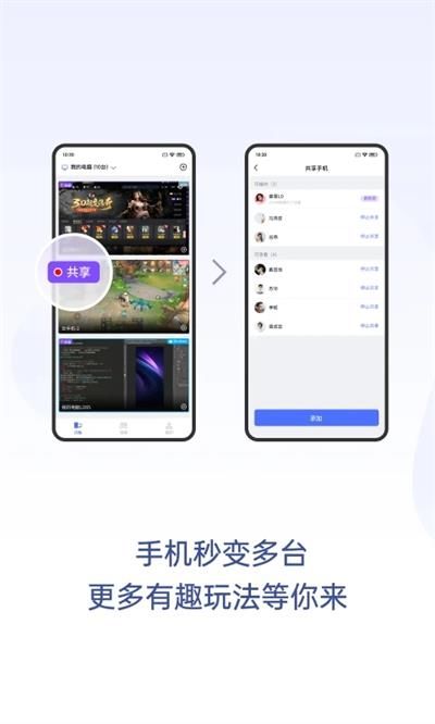 無界趣連