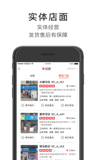 智樂(lè)方