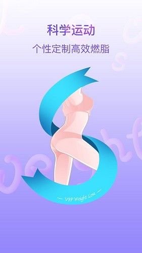 多銳減肥