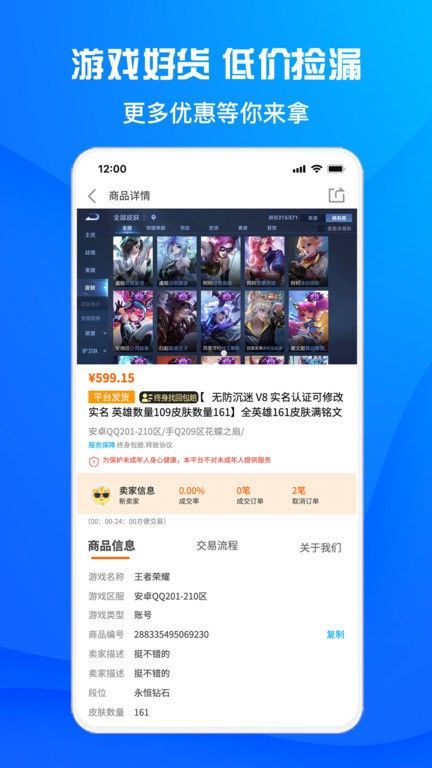酷貓游戲助手