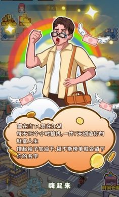 賤走偏風