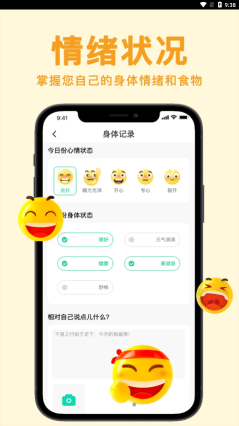 輕斷食now