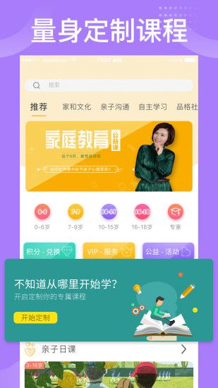 袋鼠想學(xué)
