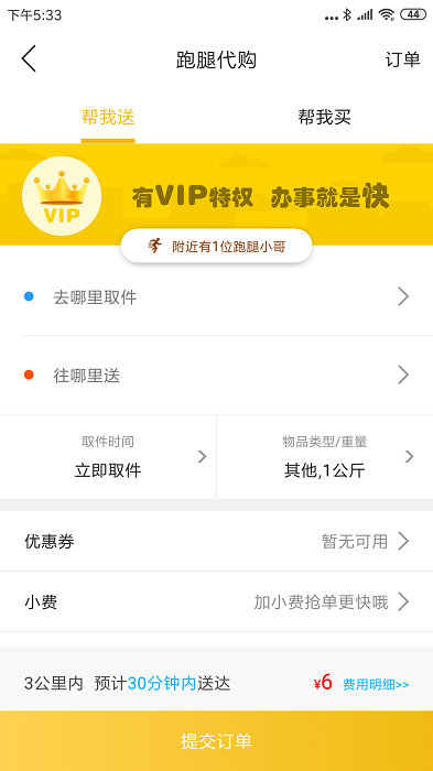 淮濱點點
