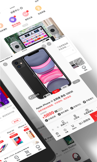 智樂(lè)方