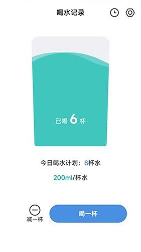 哈嘍計步