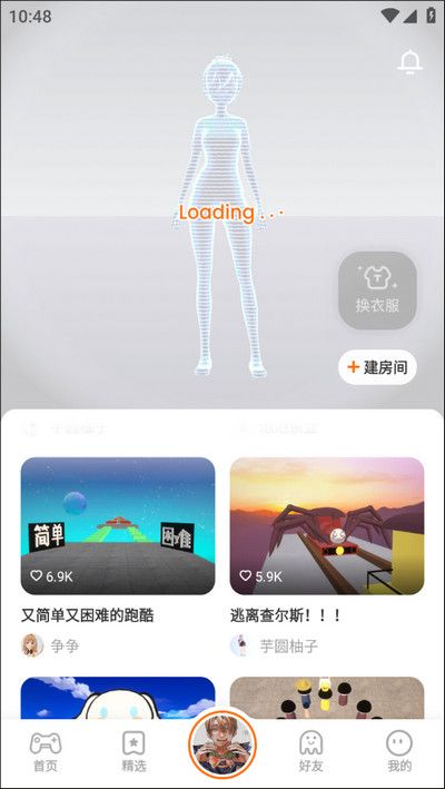 233樂園免費(fèi)版