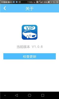 車車匯
