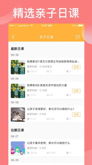 袋鼠想學(xué)