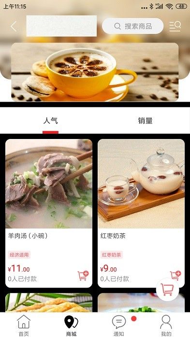 淮濱點點