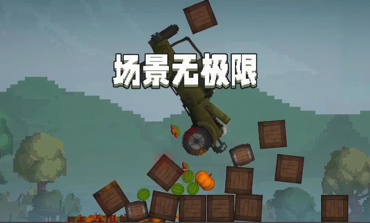 甜瓜游樂場萬圣節版