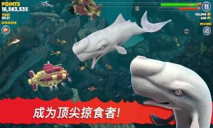 饑餓鯊進(jìn)化內(nèi)置菜單2025(Hungry Shark)