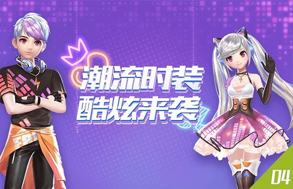 qq飛車手游安卓版