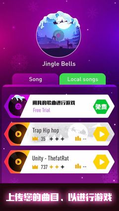 節奏彈球中文版(Tiles Hop)