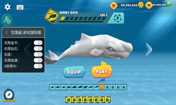 饑餓鯊進(jìn)化內(nèi)置菜單2025(Hungry Shark)