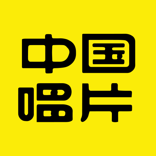 中唱音樂