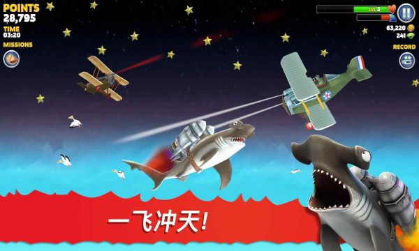 饑餓鯊進(jìn)化內(nèi)置菜單2025(Hungry Shark)
