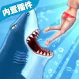 饑餓鯊進化內置菜單2024(Hungry Shark)