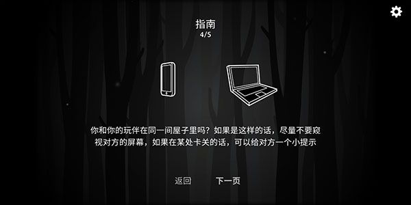 the past within雙人聯機版(The Past Within)