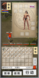 氪金戒斷所