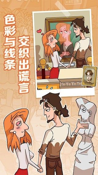 董小姐的十段戀愛