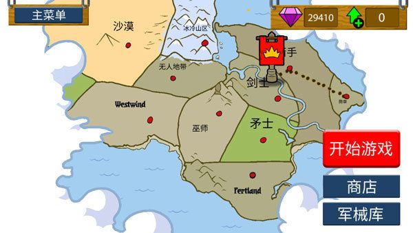 火柴人戰爭遺產超級魔改版