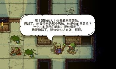 恐懼巖地牢(DungeonsofDreadrock)