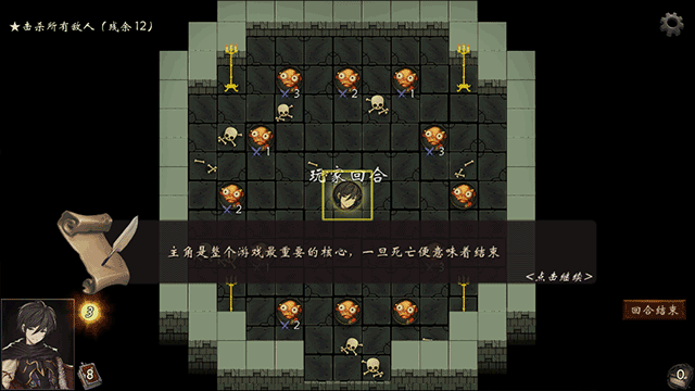 漂流傭兵