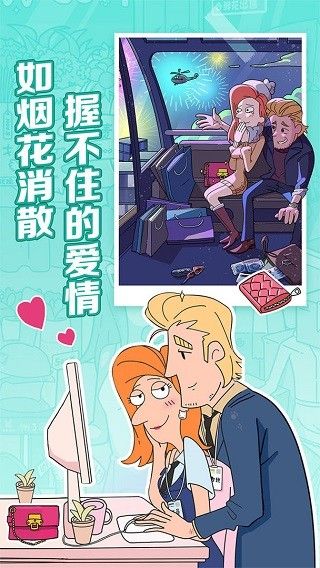 董小姐的十段戀愛