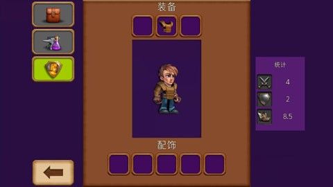 創造與冒險